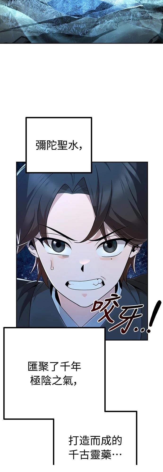 第8话8