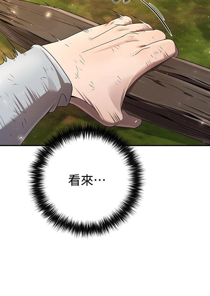 第7话10