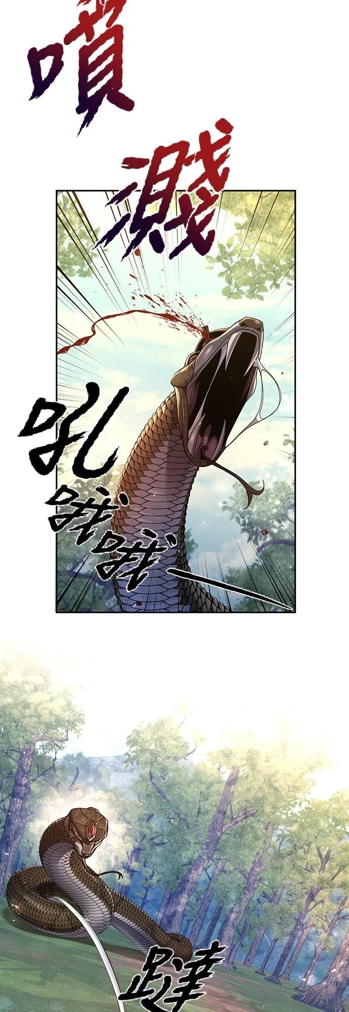 第7话12