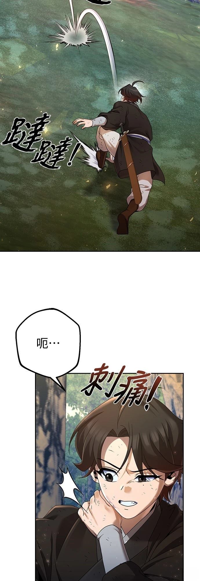 第7话13