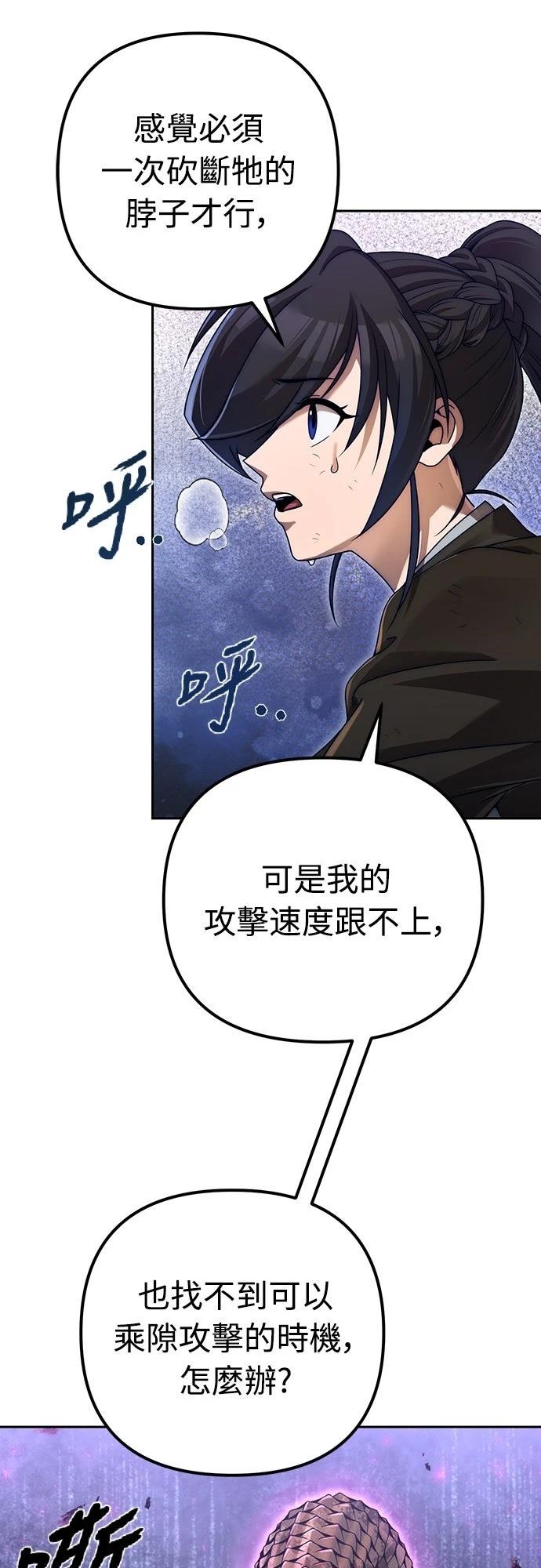 第7话17