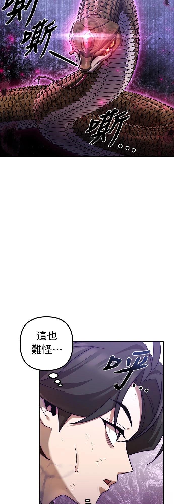 第7话18