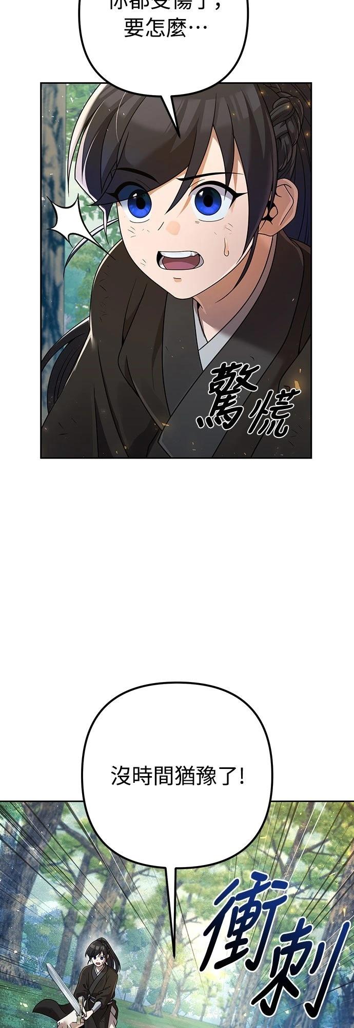 第7话23