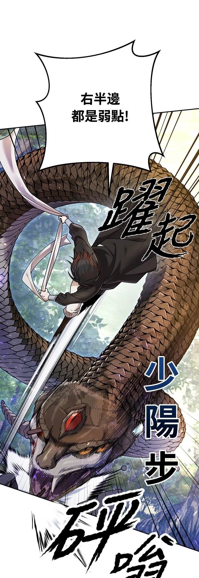 第7话26
