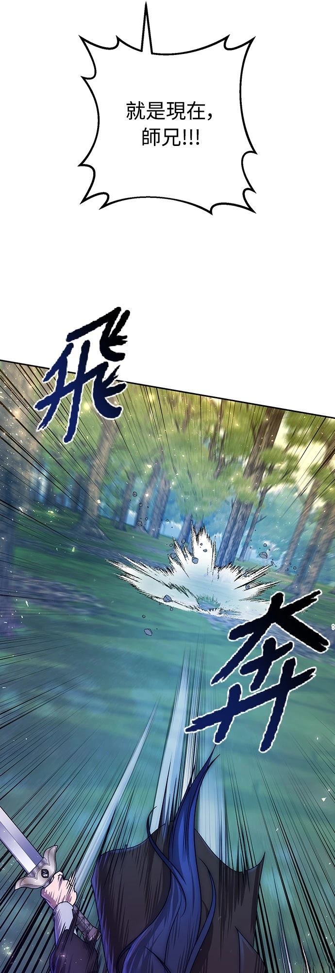 第7话29