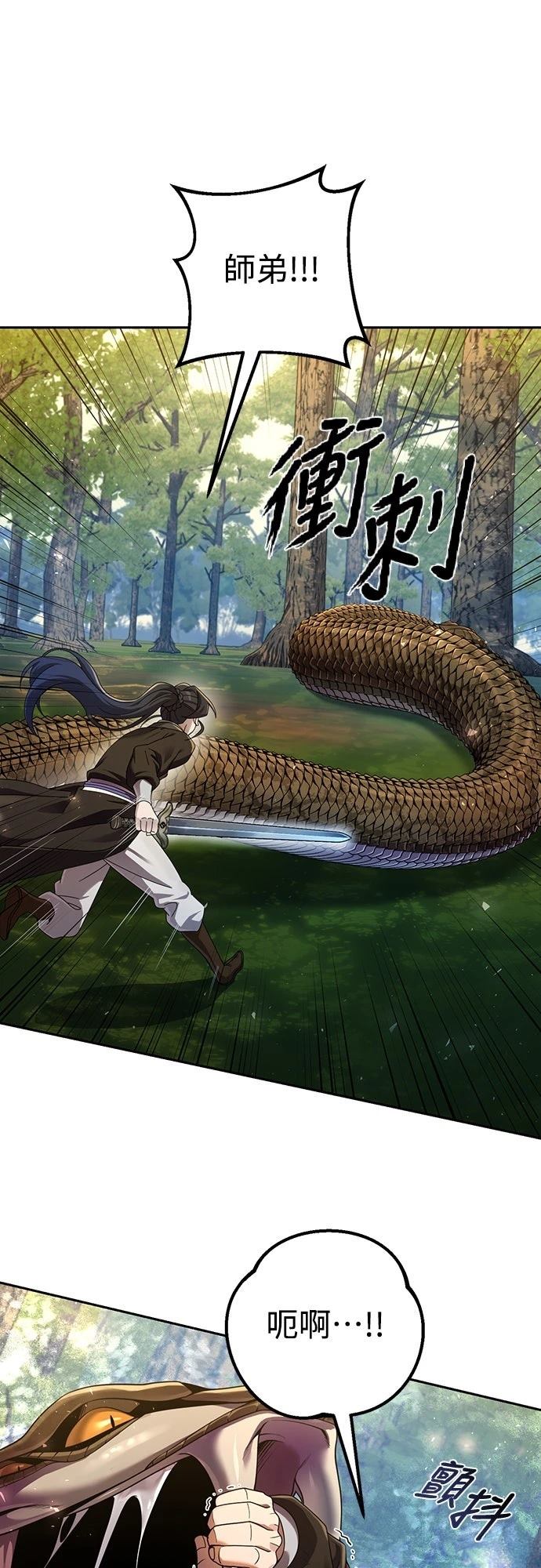 第7话3