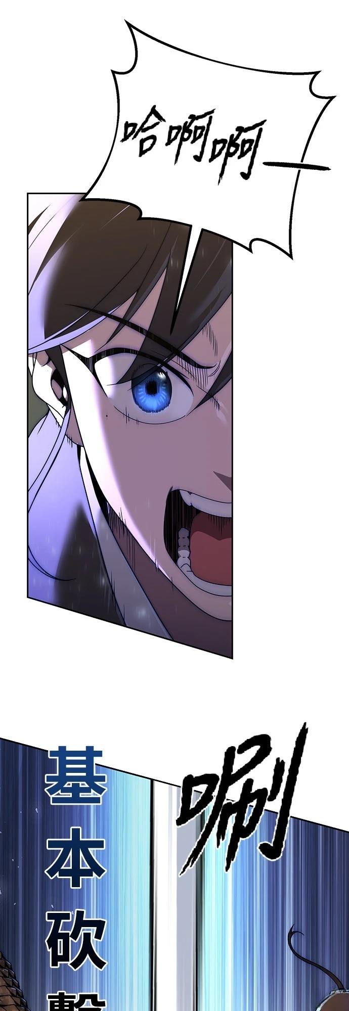 第7话31