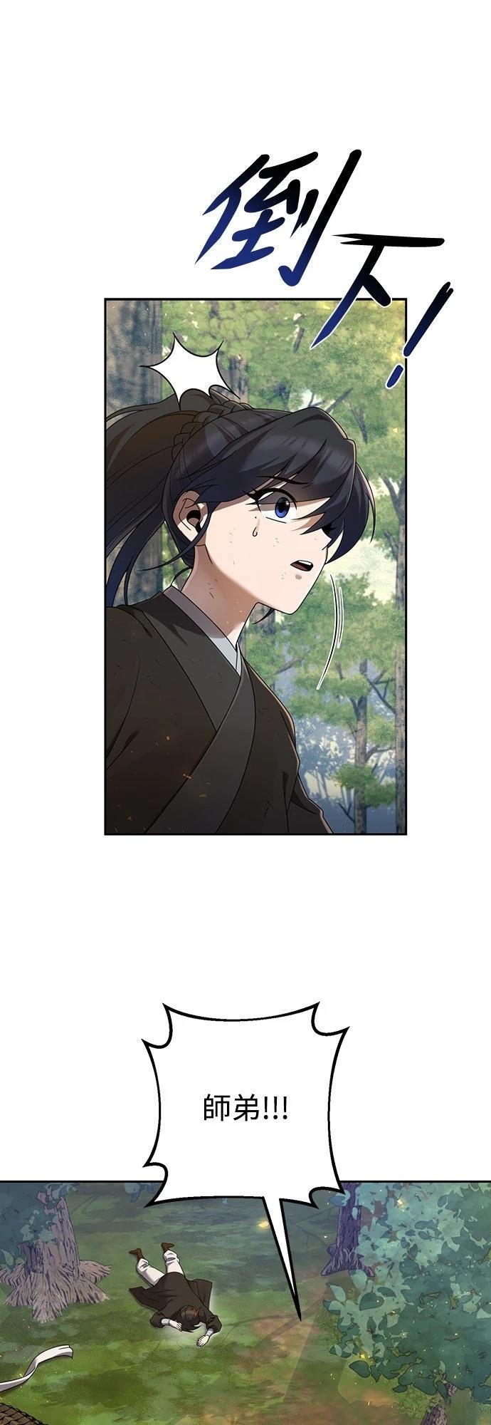 第7话37