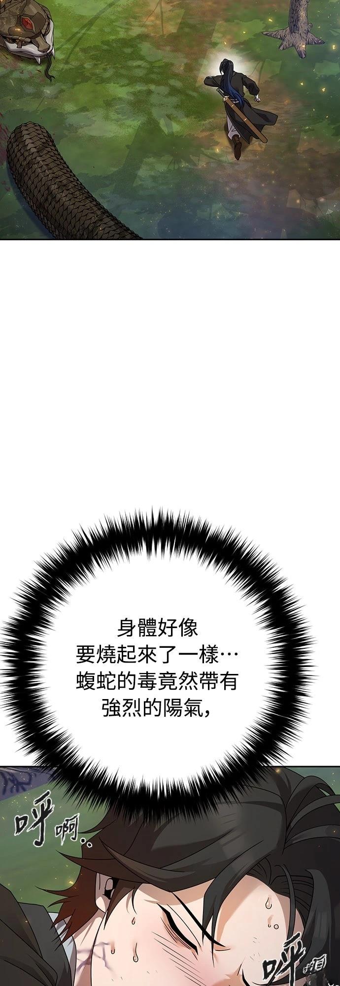 第7话38