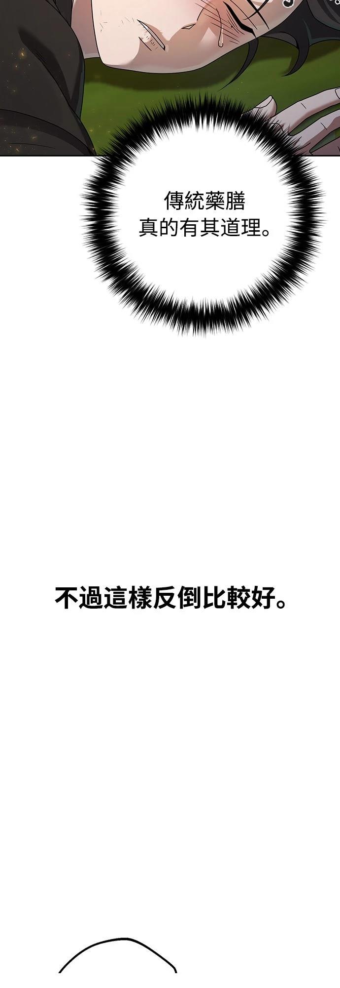 第7话39