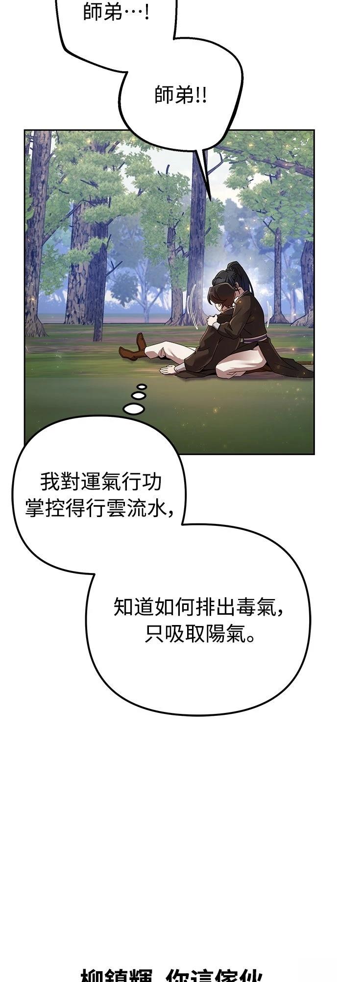 第7话40