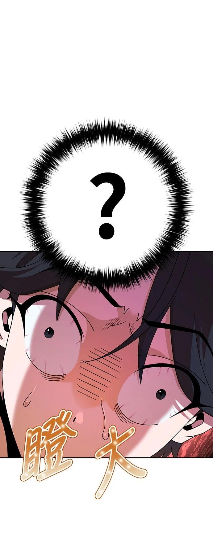 第7话46