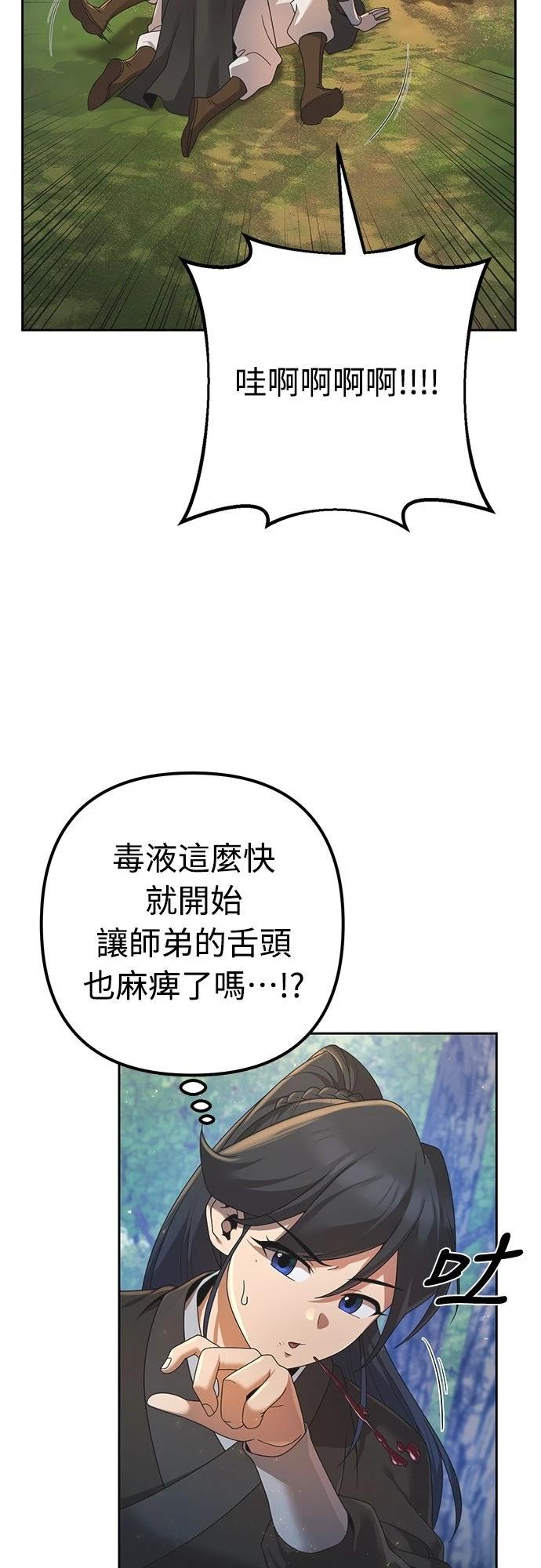 第7话48