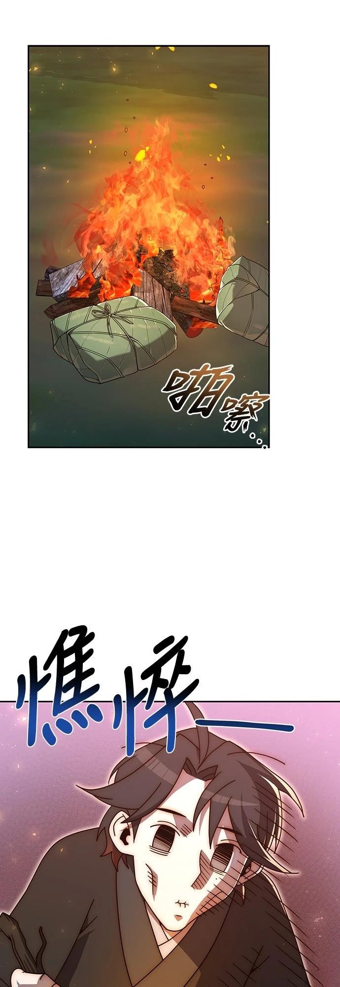 第7话52