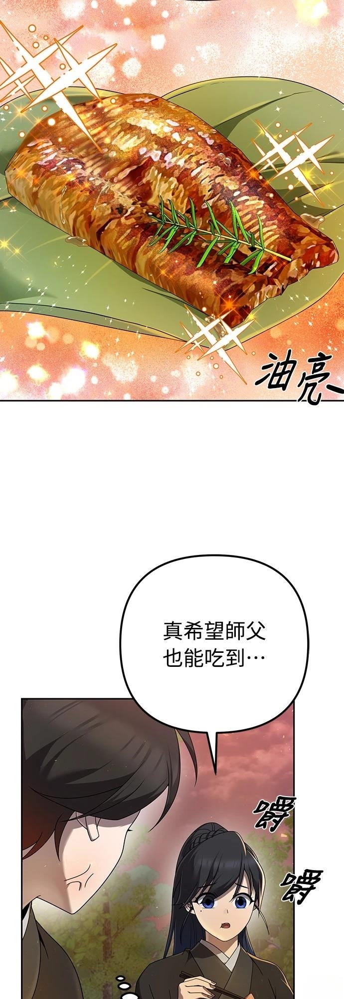 第7话55
