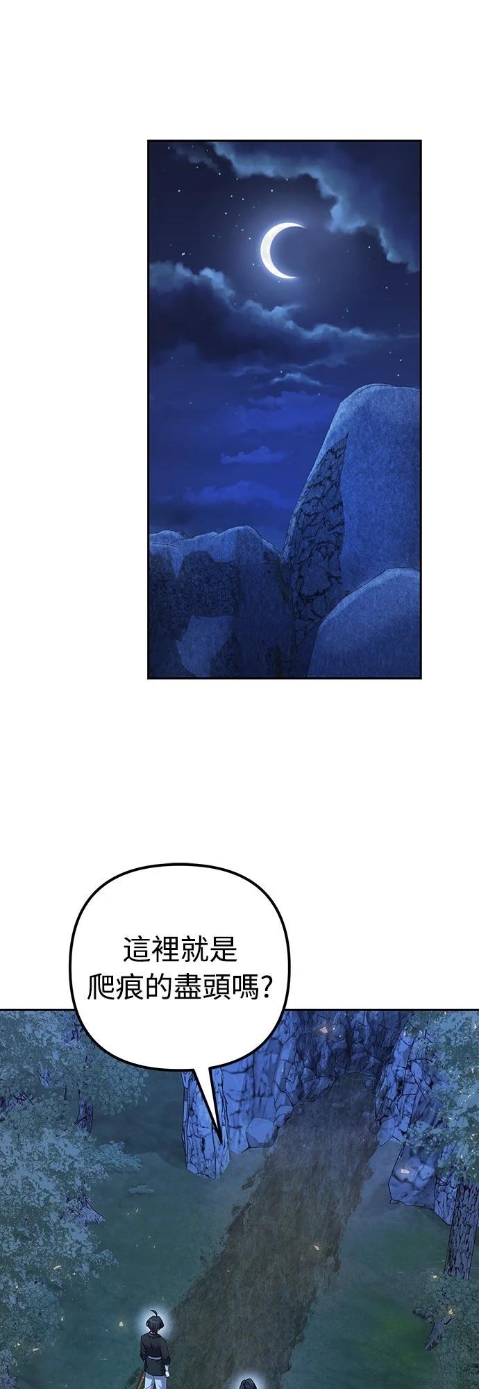 第7话57