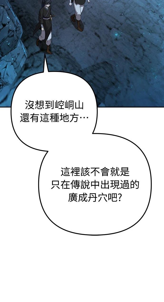 第7话61