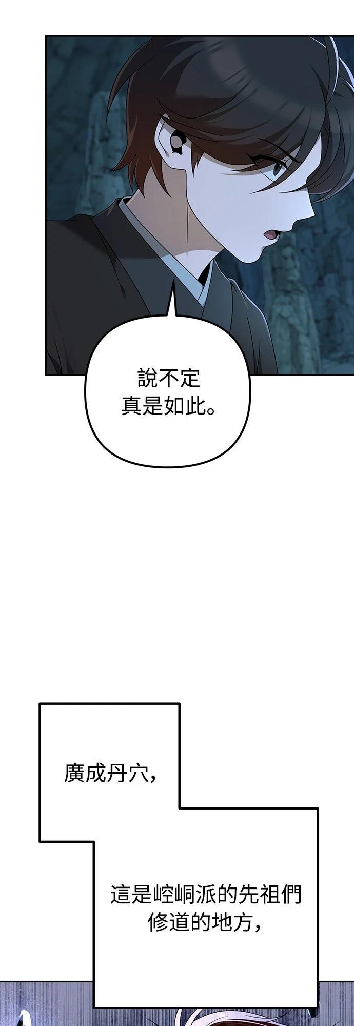 第7话62