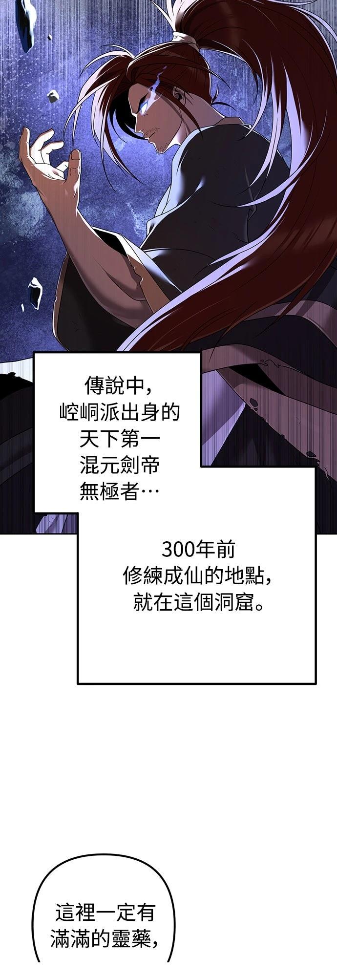 第7话63