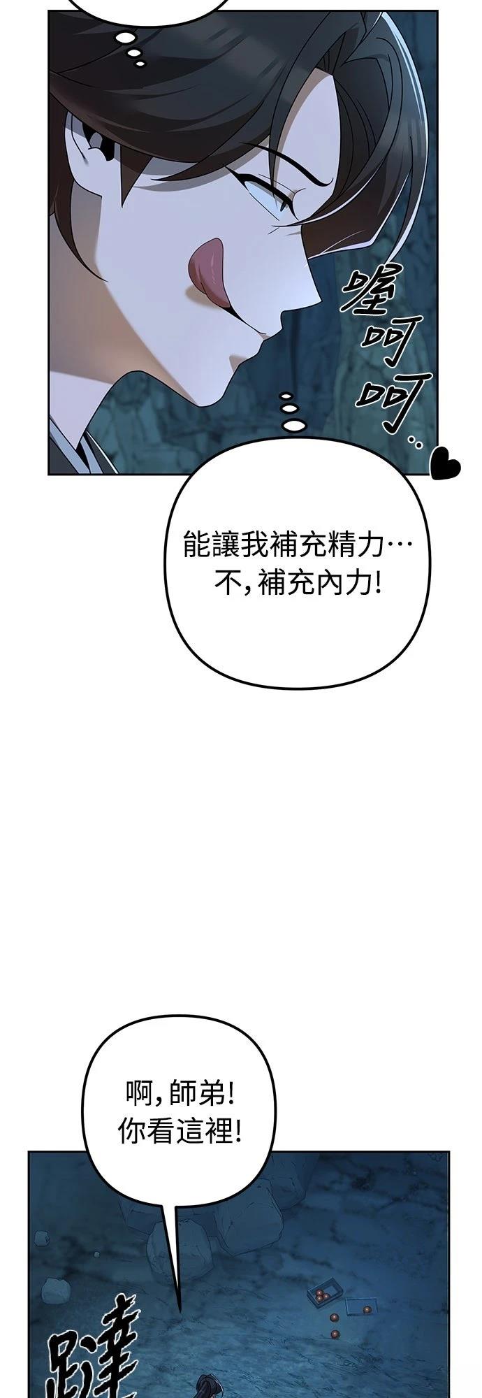 第7话64