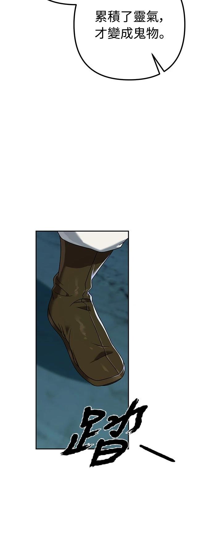 第7话66