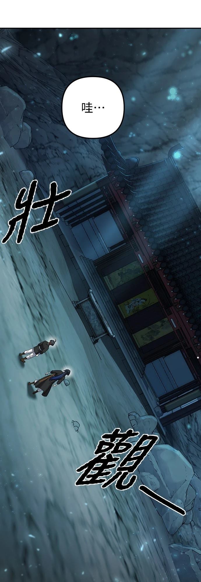 第7话67
