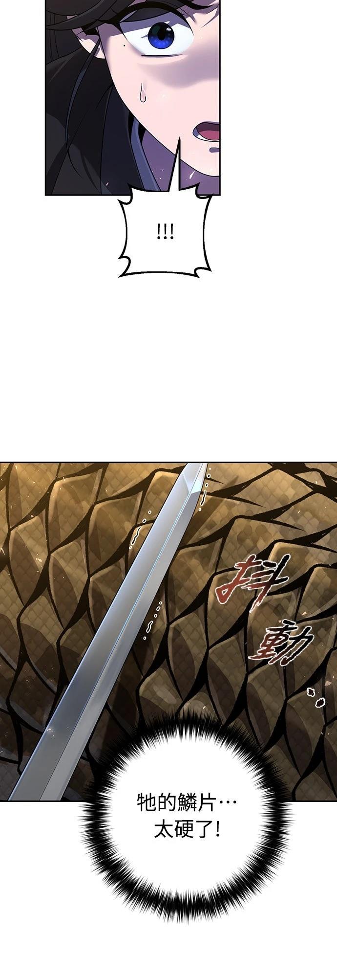 第7话7