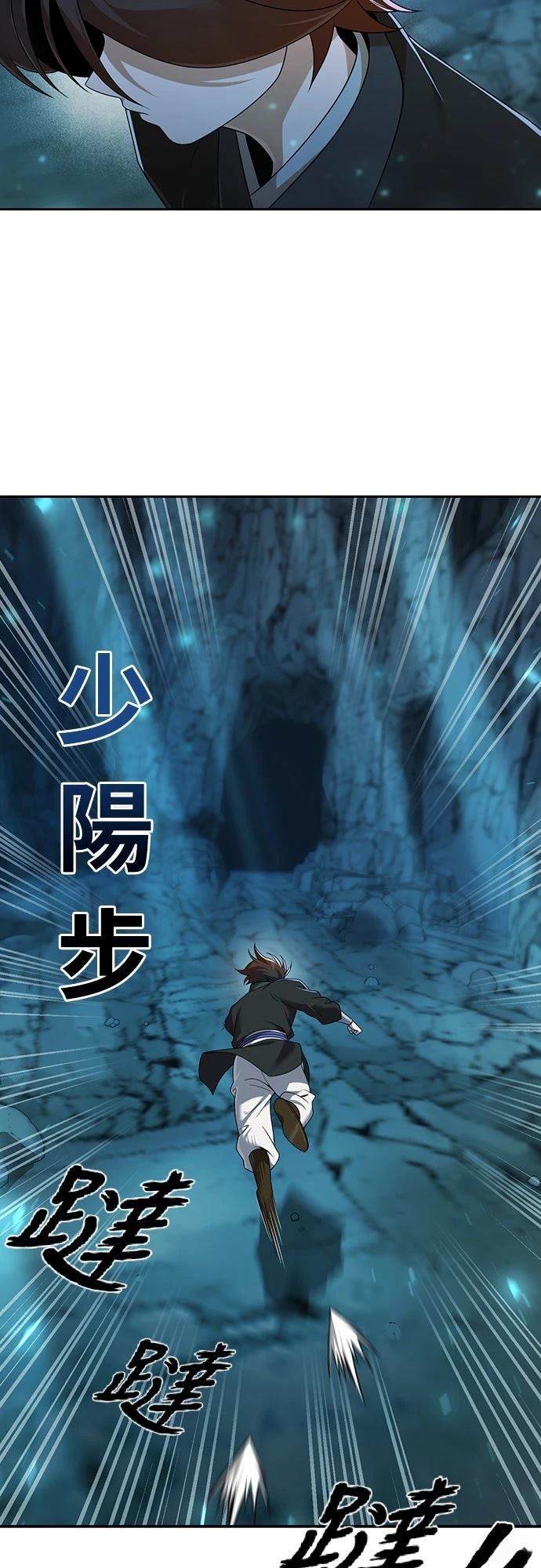 第7话75