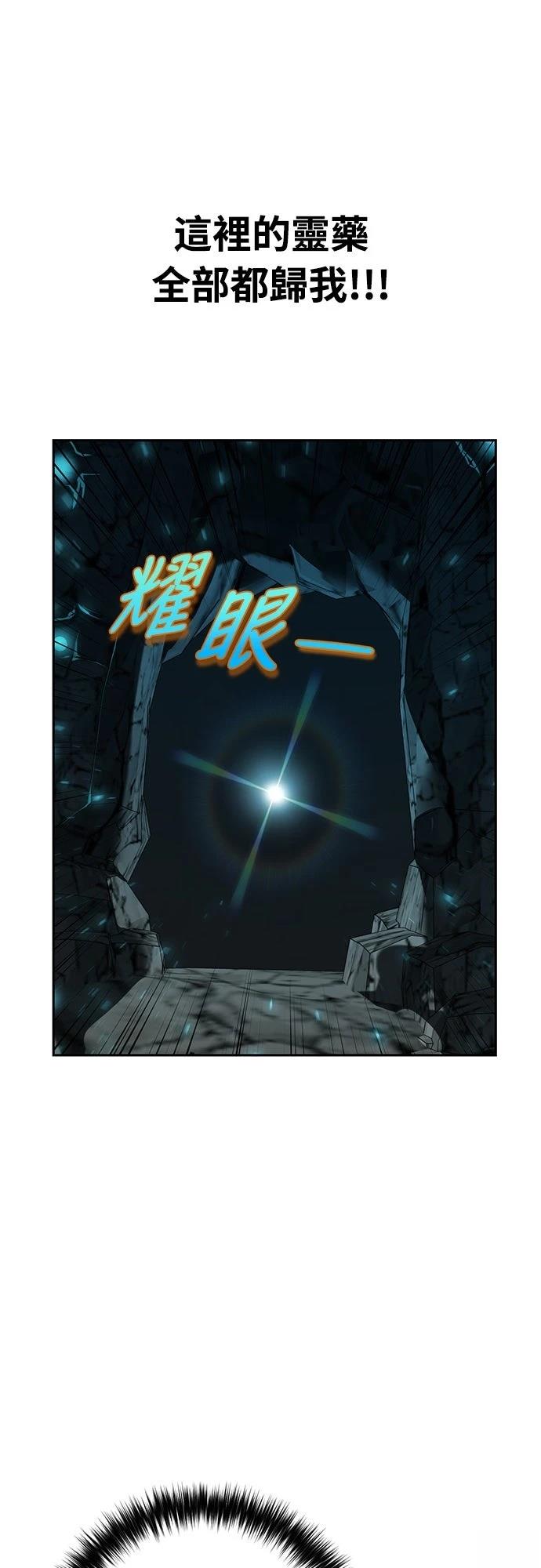 第7话77