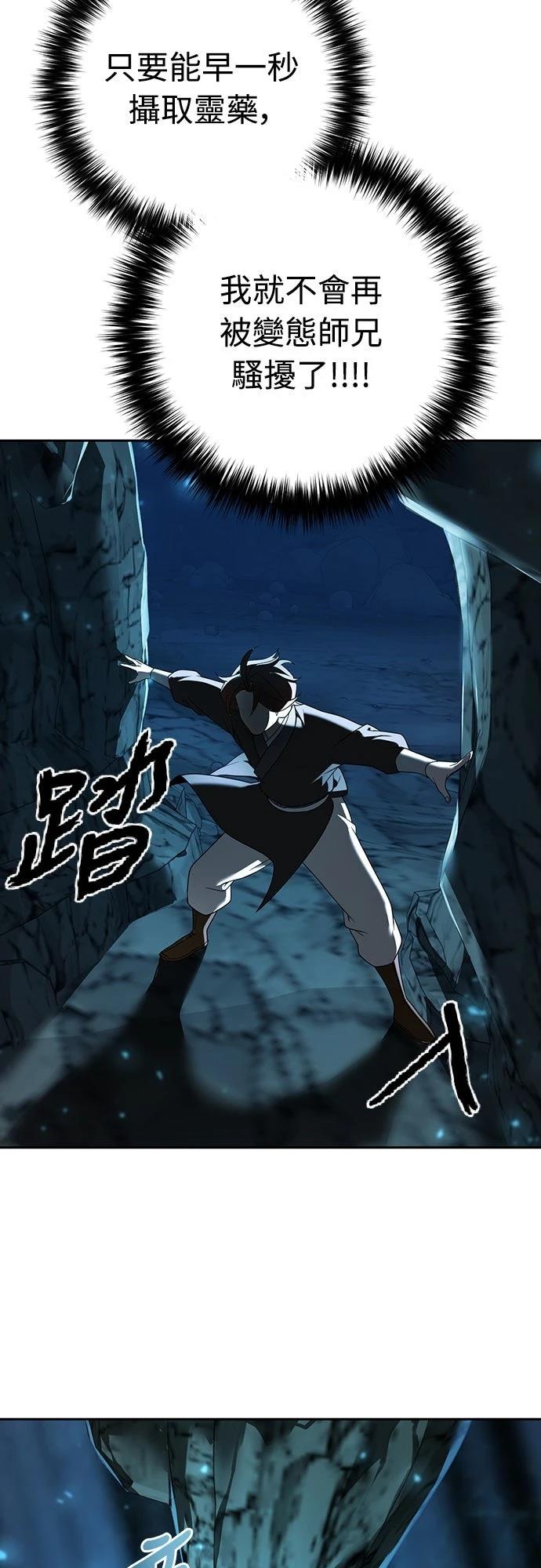第7话78