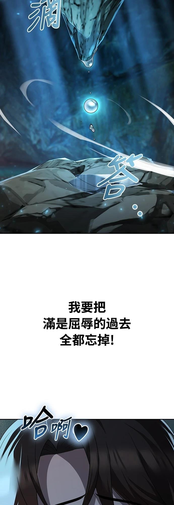 第7话79