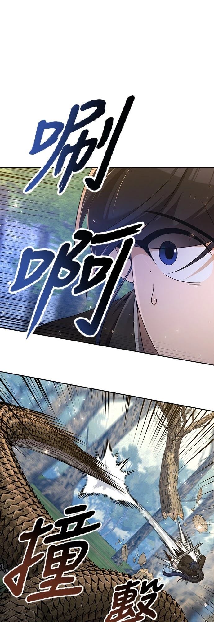 第7话8