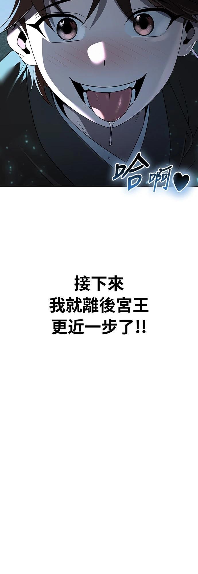 第7话80