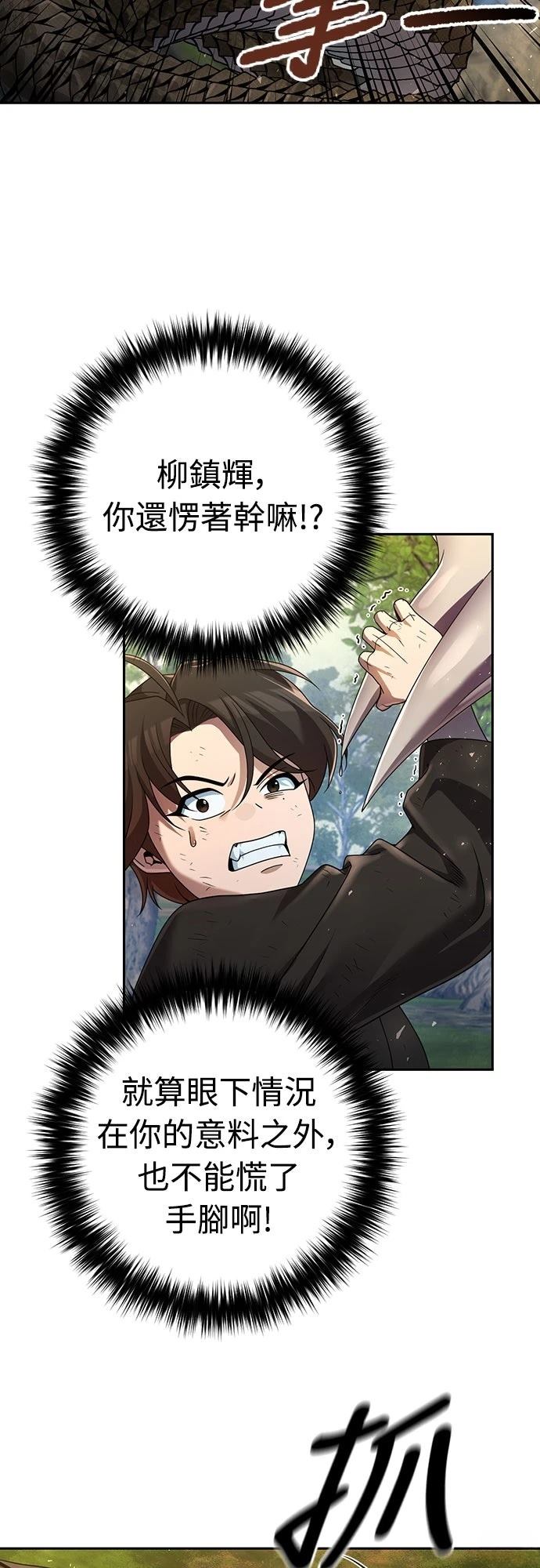 第7话9