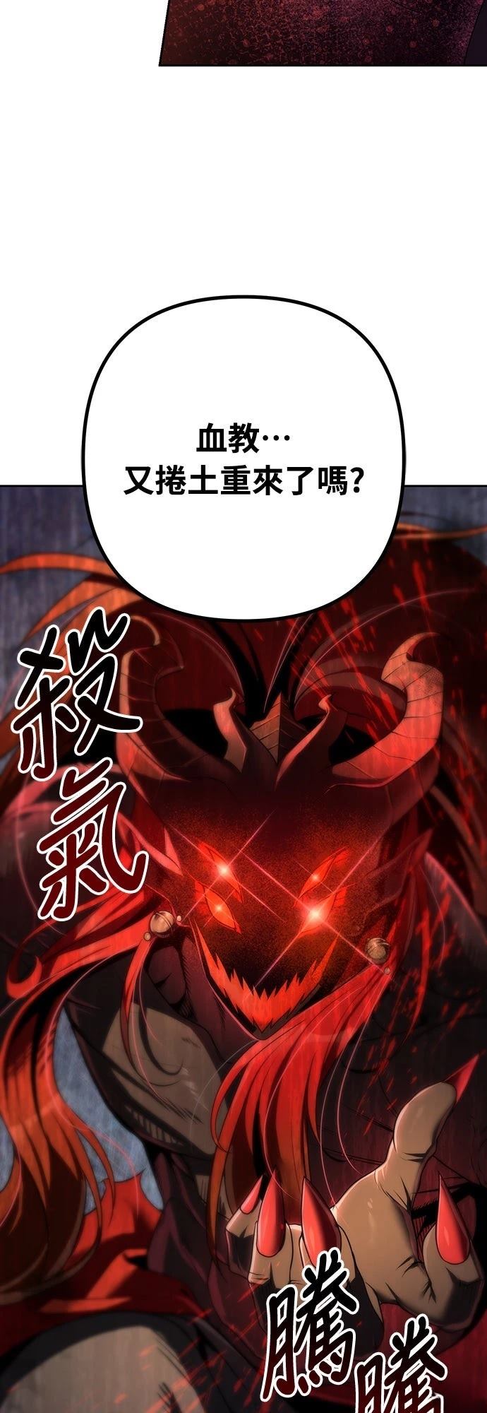 第13话1