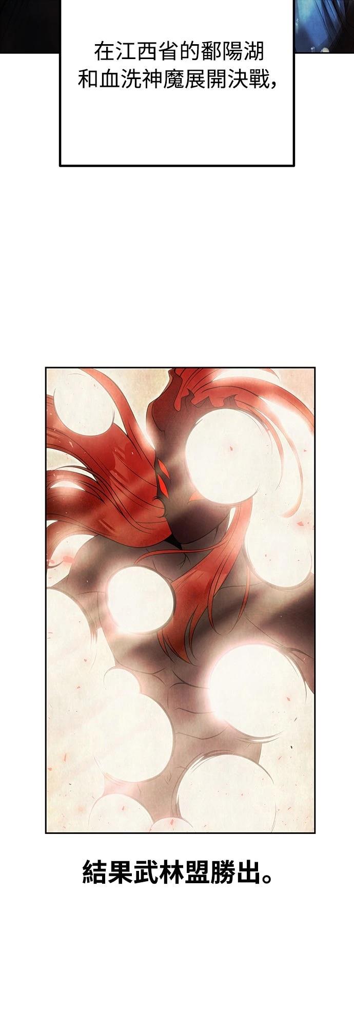 第13话11