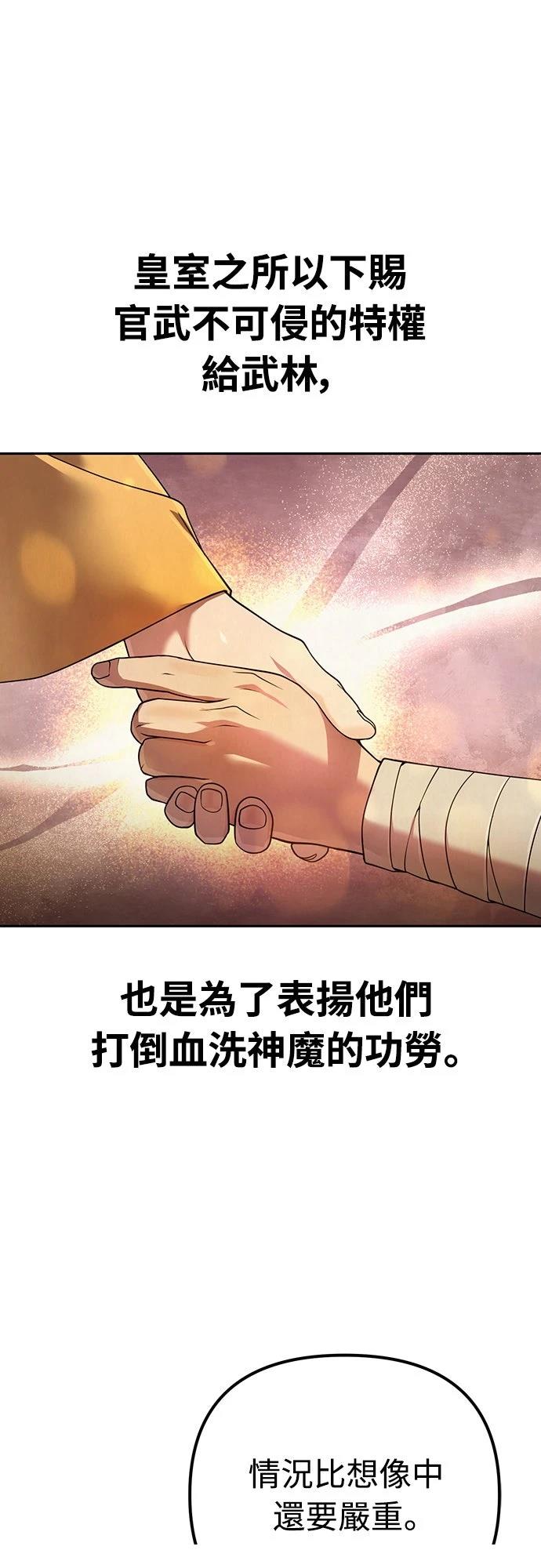 第13话13