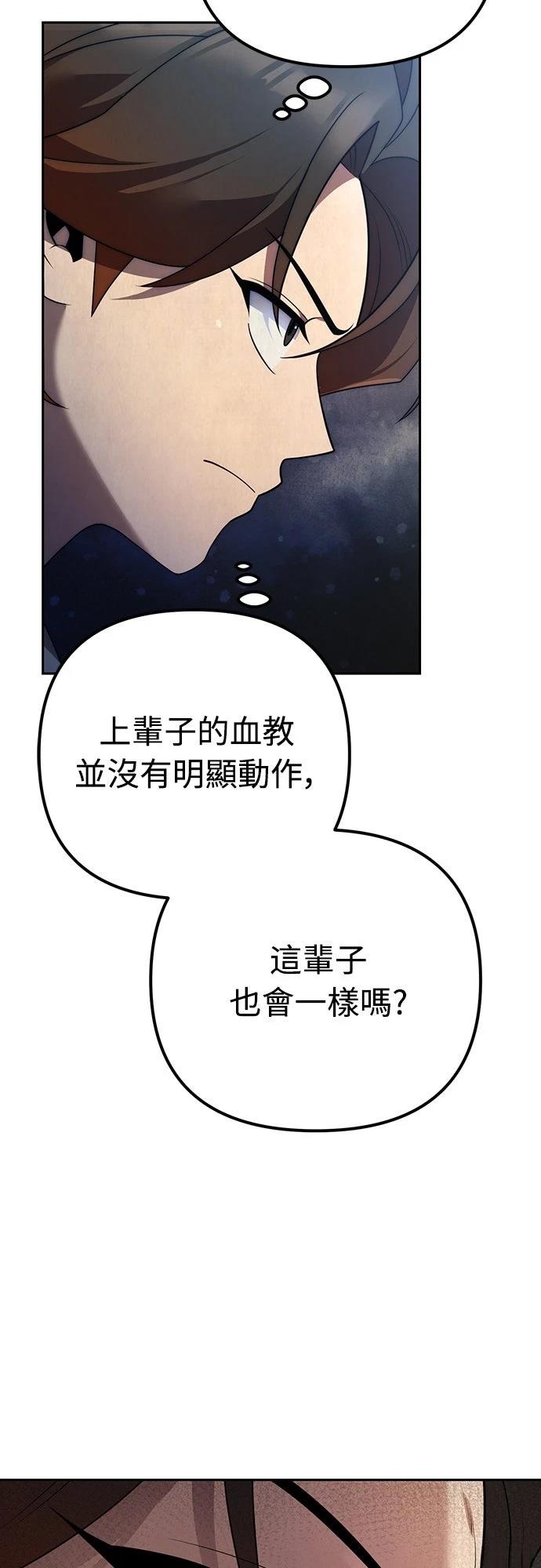 第13话14