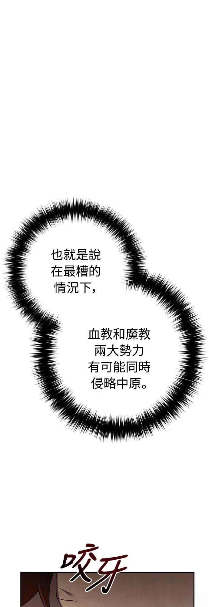 第13话16