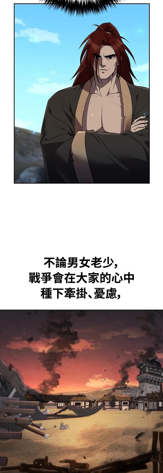 第13话18