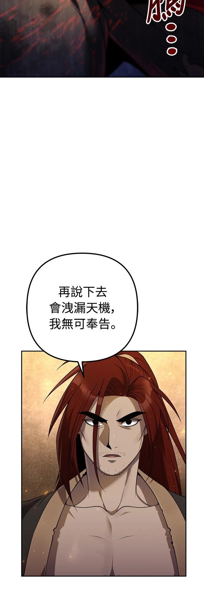 第13话2