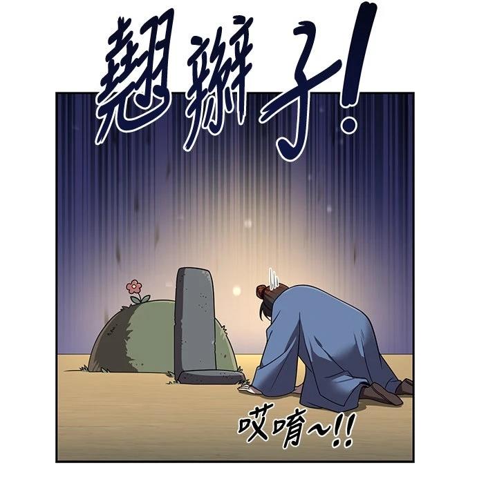 第13话21