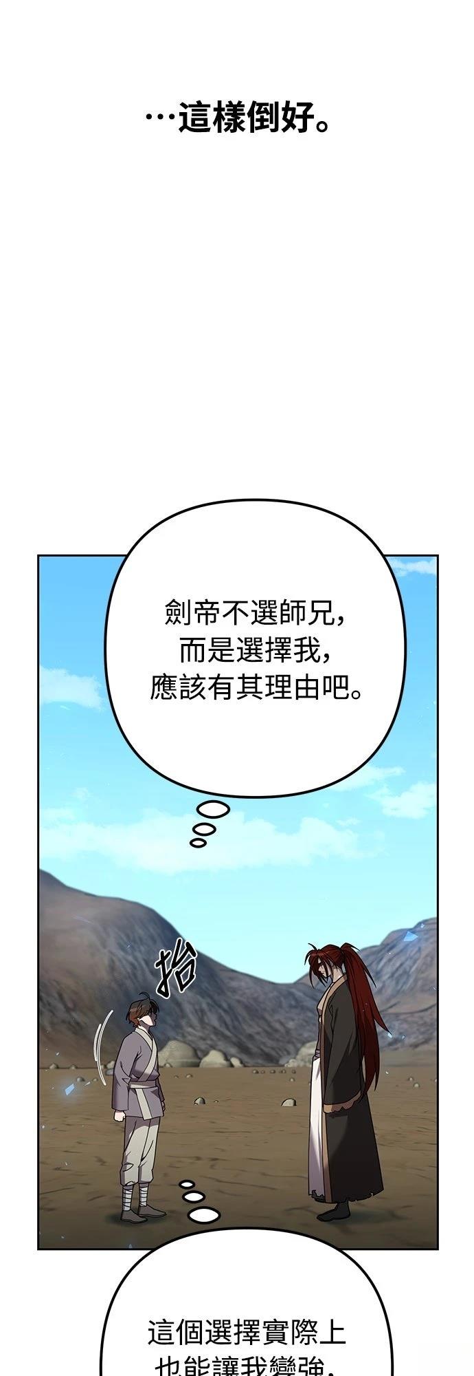 第13话24