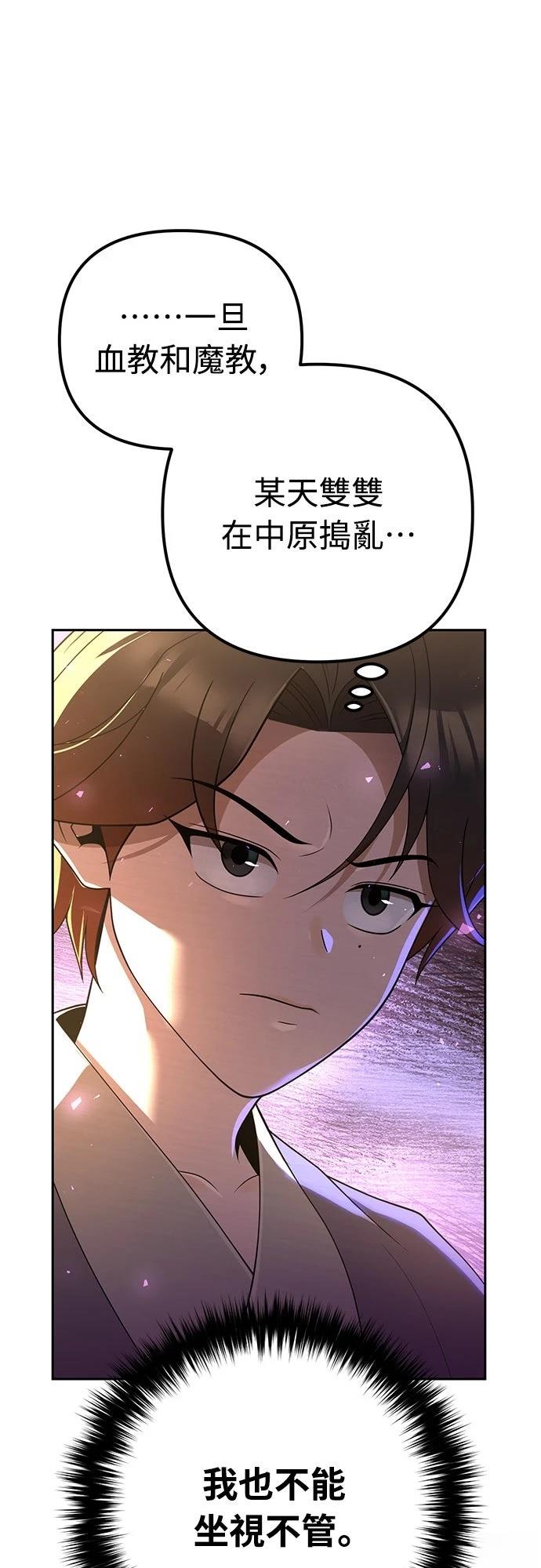 第13话28