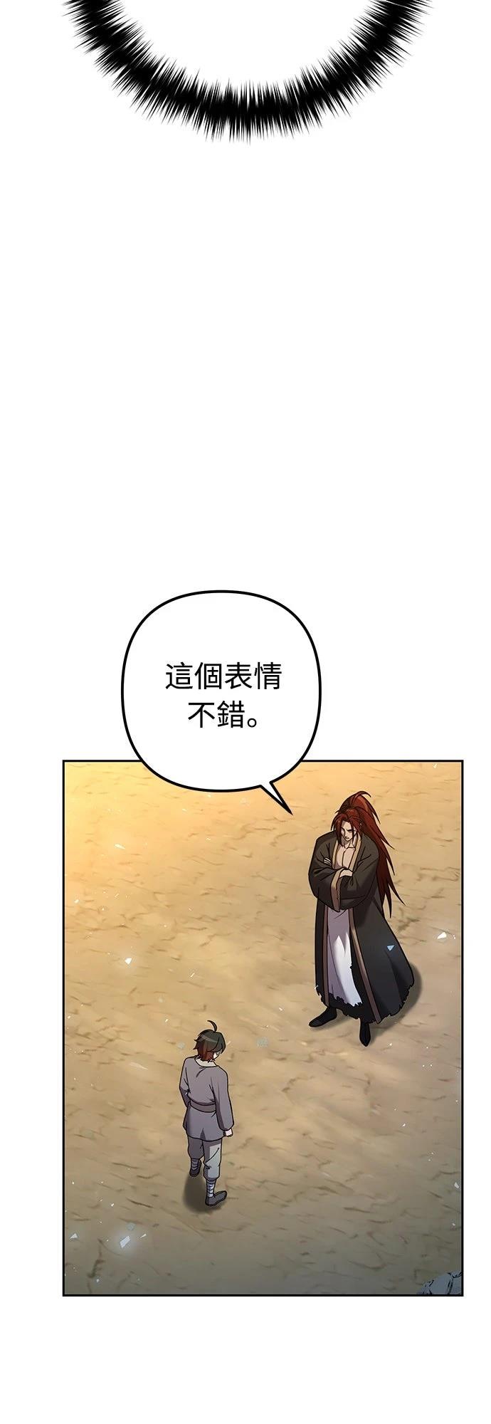 第13话29