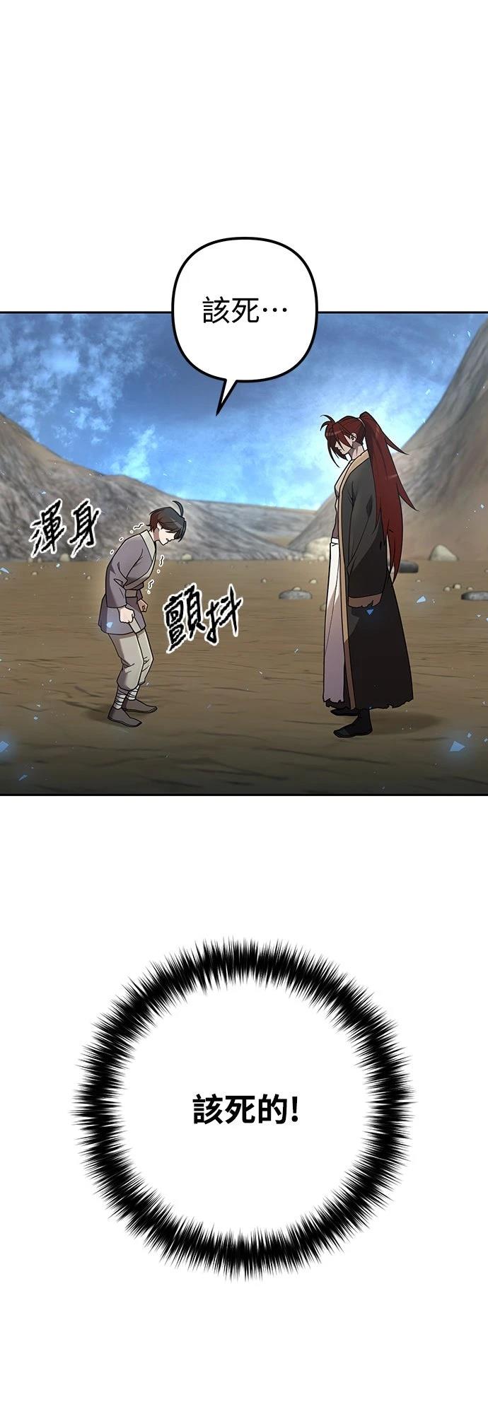 第13话3