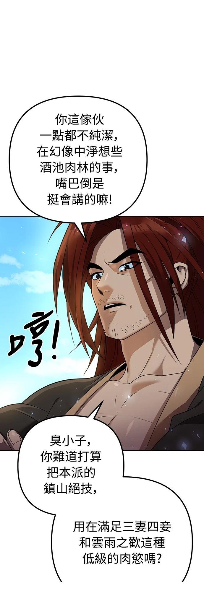 第13话31