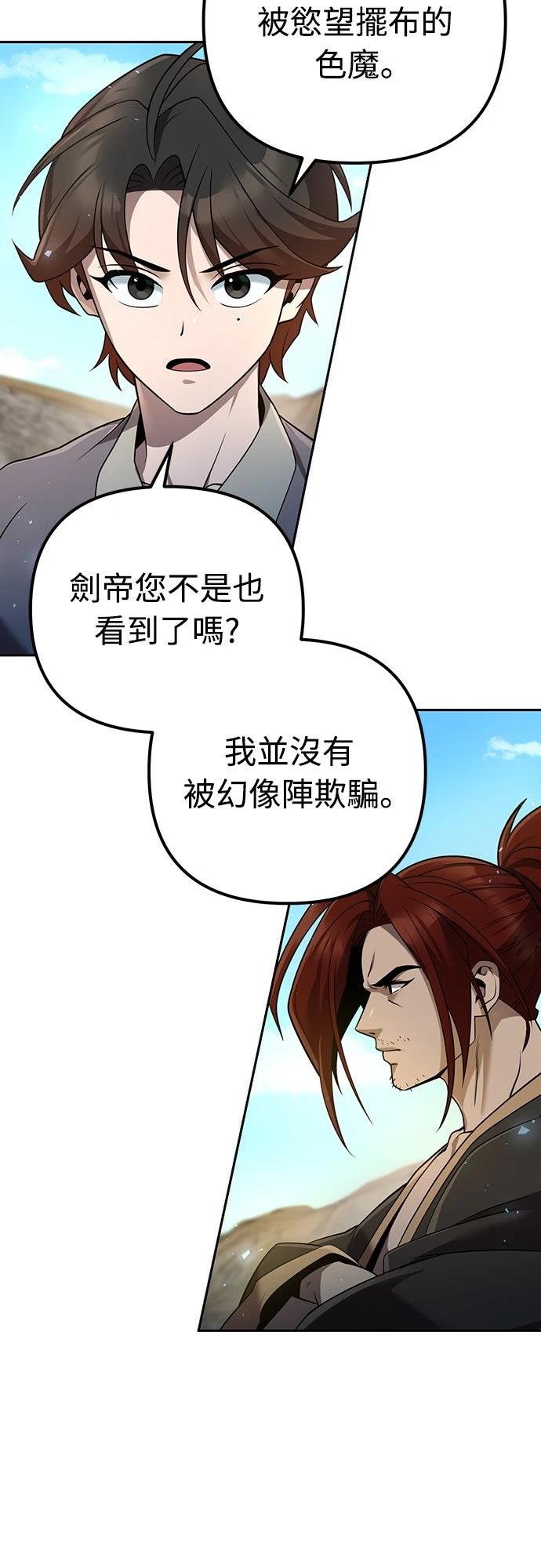 第13话36