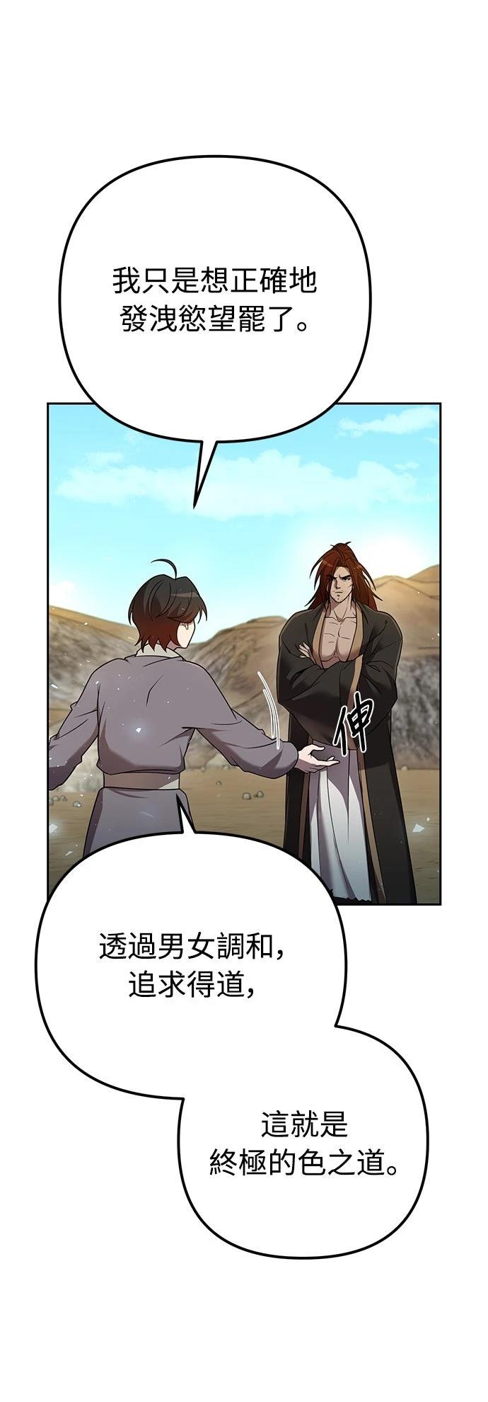 第13话37