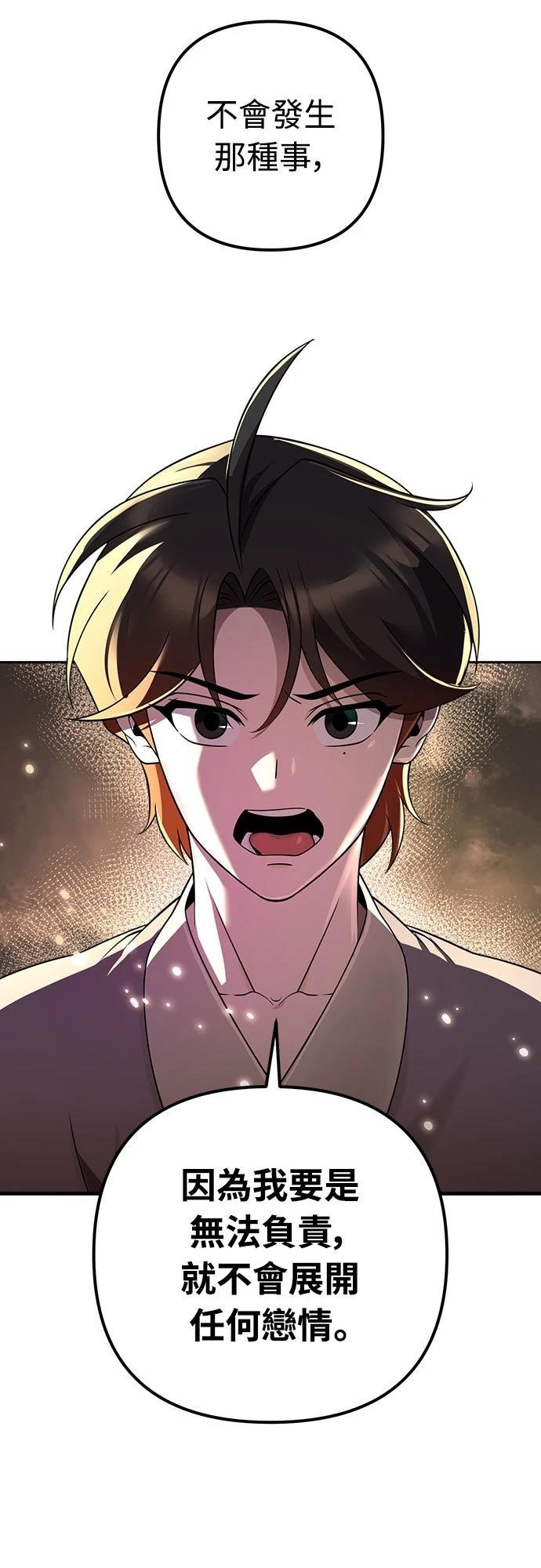 第13话41